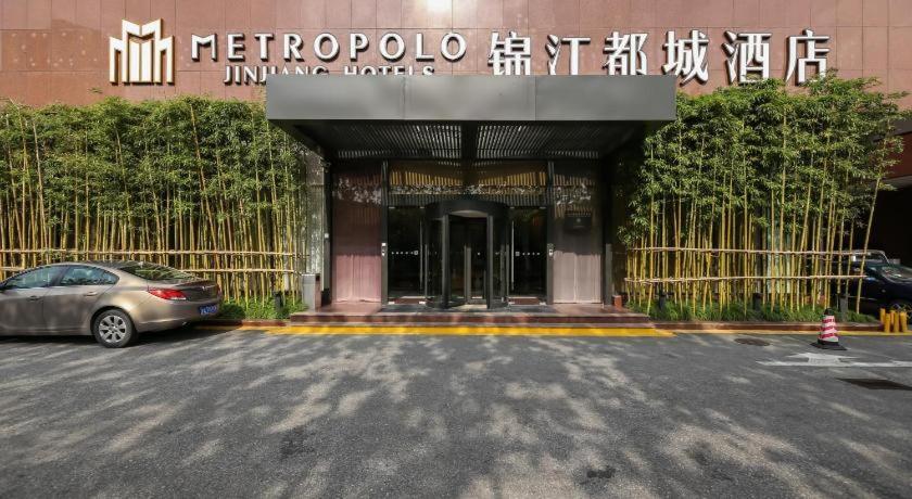 Jinjiang Metropolo Xujiahui Nanhuating Hotel Shanghai