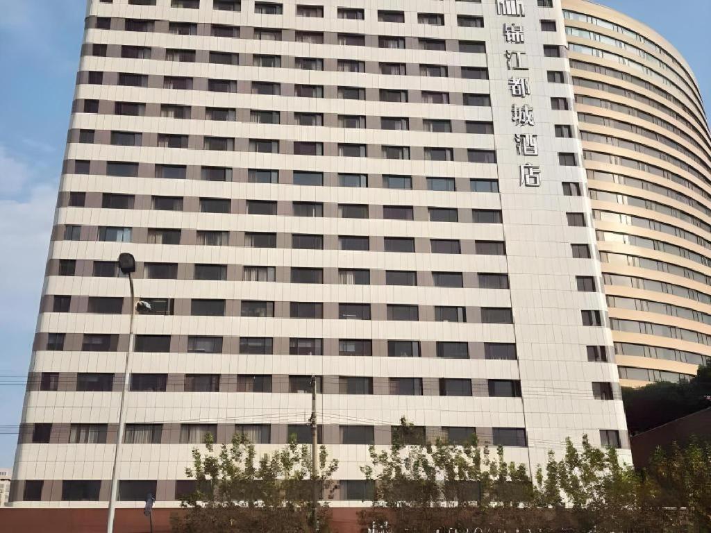 Jinjiang Metropolo Xujiahui Nanhuating Hotel Shanghai