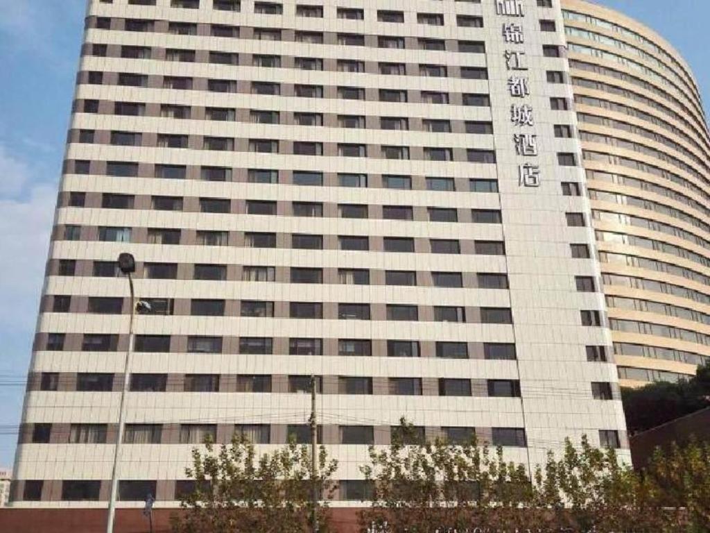 Jinjiang Metropolo Xujiahui Nanhuating Hotel